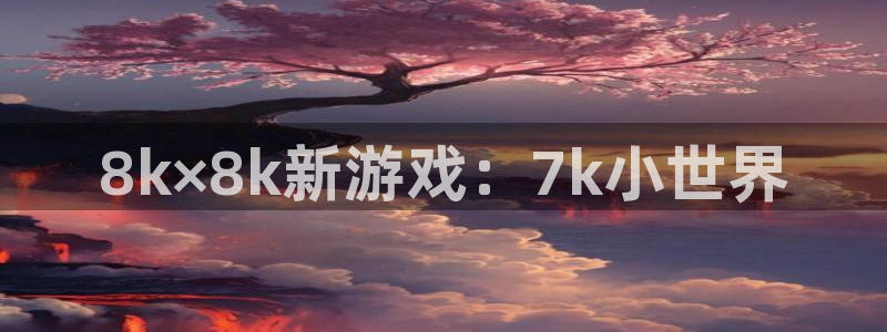 杏盛注册平台