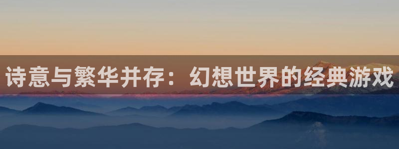 杏盛娱乐